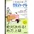 受験ジャーナル 24年度試験対応 Vol.4