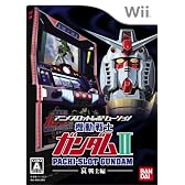 アニメスロットレボリューション パチスロ機動戦士ガンダムII ~哀・戦士編~