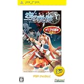 英雄伝説 空の軌跡SC PSP the Best