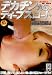 �ǥ�������ݤߥǥ����ץ������� [DVD]