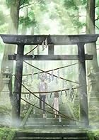 蛍火の杜へ【完全生産限定版】 [Blu-ray]