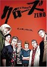 クローズZERO プレミアム・エディション