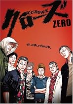 クローズZERO プレミアム・エディション [DVD]