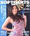 SOFTDARTS BIBLE vol.10 (10) (SAN-EI MOOK)