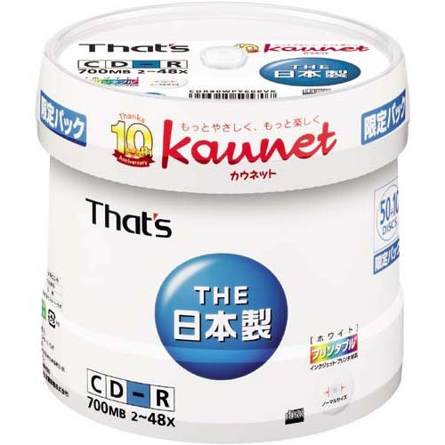 太陽誘電 カウネット限定　ＣＤ Ｒ　プリンタブル　６０枚Ｐ