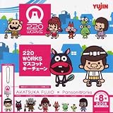 �Ԓ˕s��v AKATSUKA FUJIO�~PansonWorks 220WORKS�}�X�R�b�g�L�[�`�F�[�� �S8��Z�b�g