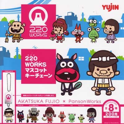 赤塚不二夫 AKATSUKA FUJIO×PansonWorks 220WORKSマスコットキーチェーン 全8種セット