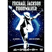 ムーンウォーカー [DVD]
