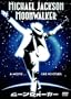 ���[���E�H�[�J�[ [DVD]