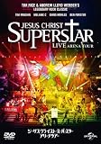 �W�[�U�X�E�N���C�X�g=�X�[�p�[�X�^�[ �A���[�i�E�c�A�[ [DVD]