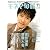 キネマ旬報 2008年 11/15号 [雑誌]
