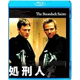 処刑人 [Blu-ray]