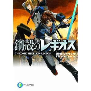 �|�k�̃��M�I�X (�x�m���t�@���^�W�A����)