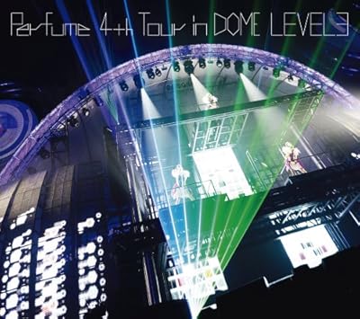 Perfume 4th Tour in DOME 「LEVEL3」 (初回限定盤) [DVD]