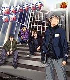 Kakaetakiseki