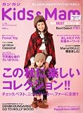 カジカジKids＆Mama 2010年10月号