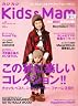カジカジKids＆Mama