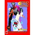 Tenjo Tenge, Bd 16