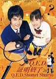 2009 Japanese Drama : Q.E.D. Shomei Shuryo w/ English Subtitle