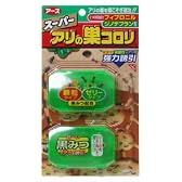 スーパーアリの巣コロリ 2.1g*2個入