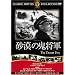 �����̋S���R [DVD] FRT-039