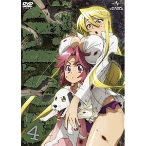 �w���َ��^ HIGHSCHOOL OF THE DEAD 4 [DVD]