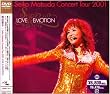 SEIKO MATSUDA CONCERT2001...