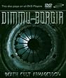 Death Cult Armageddon [DVD-AUDIO]