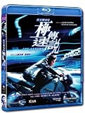 The Legend of Speed Blu-Ray (Region A) (English Subtitled) Ekin Cheng, Cecilia Cheung