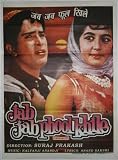 Jab Jab Phool Khile (Hindi Film / Bollywood Moive / Indian Cinema / DVD)
