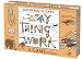 IPlay The Way Things Work Game