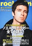 rockin'on (���å��󥰡�����) 2011ǯ 12��� [����]