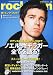 rockin'on (ロッキング・オン) 2011年 12月号 [雑誌]
