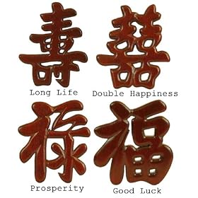 Best Unique New Year Gift Idea 2010 - Set of 4 Feng Shui Chinese Calligraphy Symbol... by ORIENTAL FURNITURE