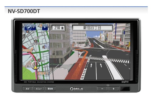 SANYOワンセグVICSポータブルゴリラNV-SD700DTA地図更新版