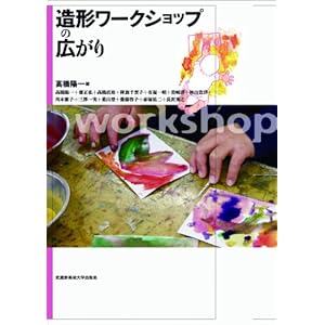 ���`���[�N�V���b�v�̍L����