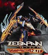 ゼーガペイン NOT