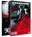 30 Days Of Night - Special Edition 2 DVD set with 48-page Graphic Novel & Slipcase [2007]