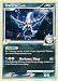 Pokemon Platinum Rising Rivals Single Card Darkrai G #3 Holo Rare