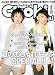 CHOKi CHOKi (チョキチョキ) 2009年 08月号 [雑誌]でAmazonアフィリエイトツール
