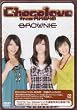BROWNIE [DVD]