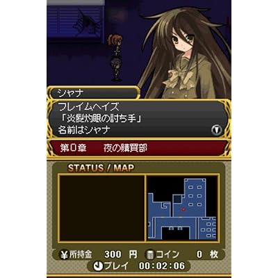 電撃学園RPG Cross of Venus プレミアムパック(「ねんどろいどぷち4体セット」同梱) 特典 電撃学園RPG文庫付き