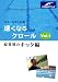 �ե꡼��������ή ®���ʤ륯������vol.1 ���ѹ��Υ��å��� [DVD]