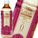 【賞味期限2012.3.8】ル・カフェ　ダージリンティー　ゼロ　500ｍｌ×24本