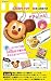Re-Ment Disney Yummy Bread squishies_s-4