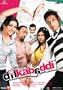 Dil Kabaddi (2008) DVD