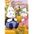 Max and Ruby: Max & Ruby's Perfect Pumpkin