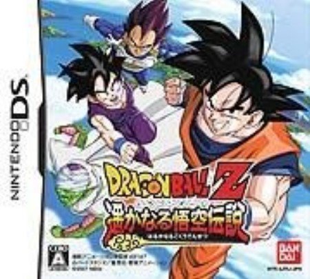 Dragon Ball Z : Harukanaru Goku Densetsu [ Nintendo DS ] Japan Import