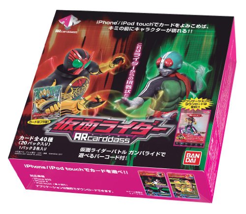 仮面ライダー ARカードダス 第1弾 [AR-KR01] (BOX)