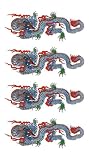 祭化粧 R090 4点青龍(17.5cm x 10cm)